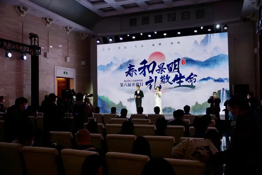 北京八宝山殡仪馆公众开放日受热捧，百万人在线观看